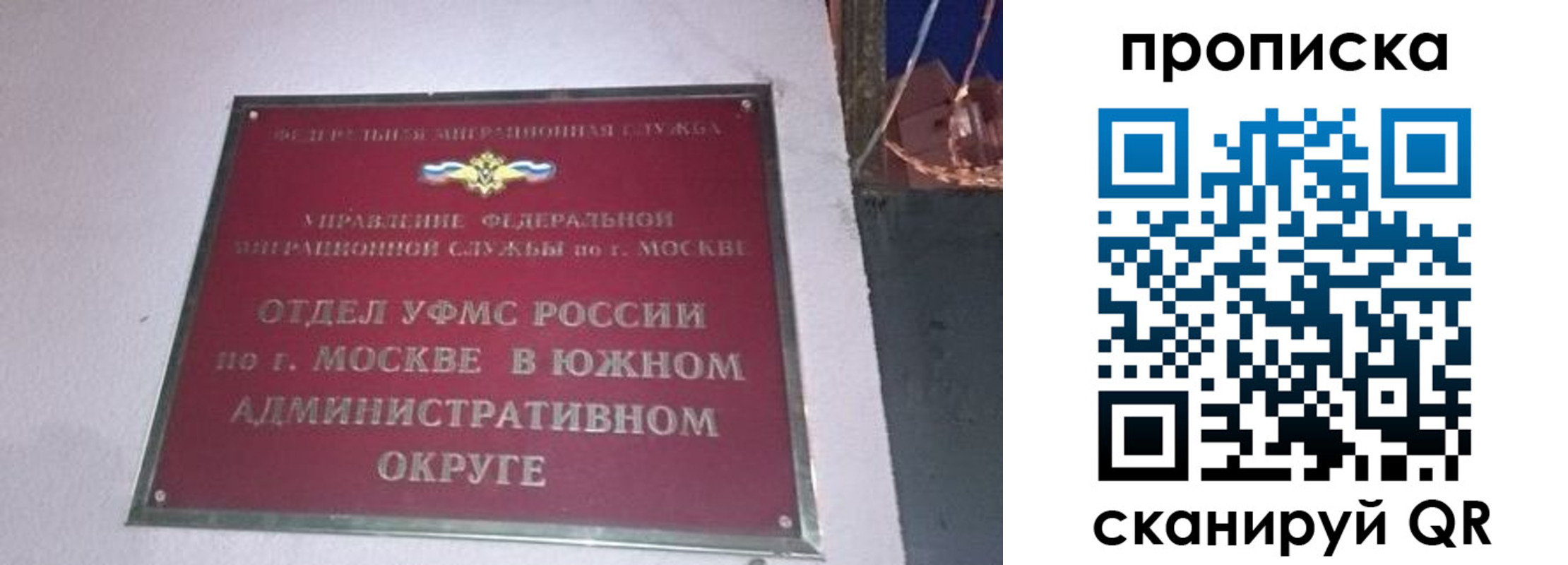 найти адрес прописки в Кимрах
