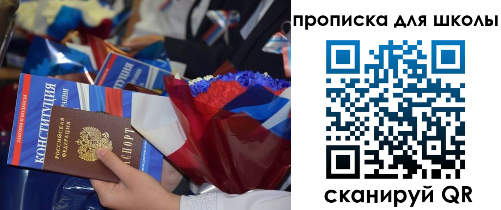 прописка регистрация в Кимрах