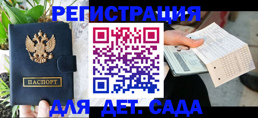 пропишу в квартире в Кимрах