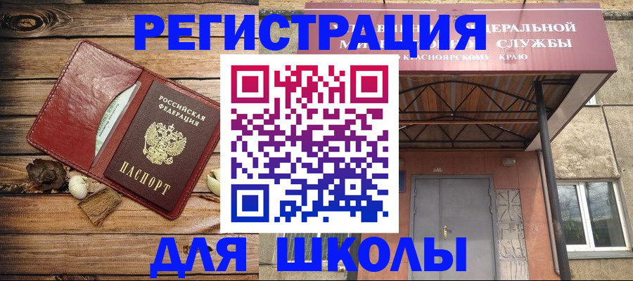 временная регистрация госуслуги в Кимрах